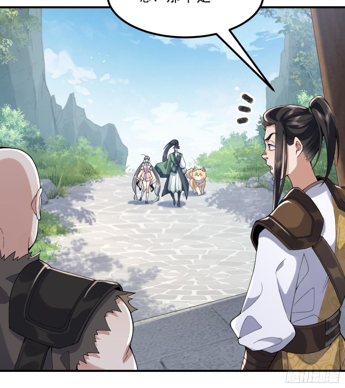 50举头三尺有白徕！(1/2)-第51话