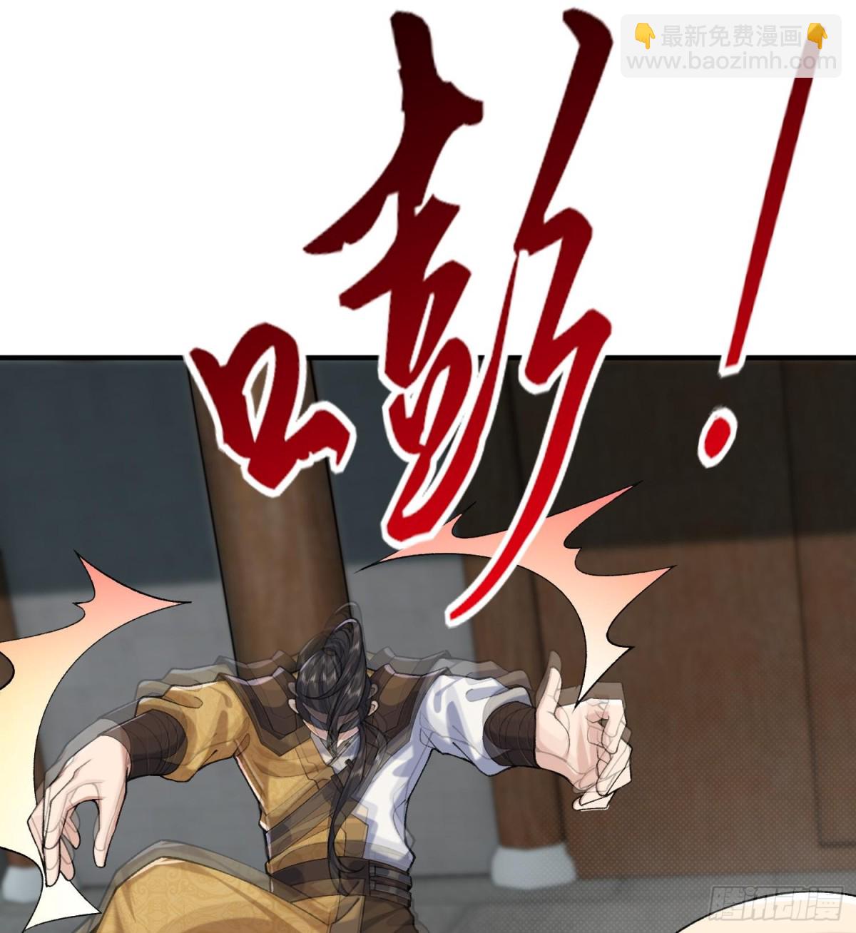 50举头三尺有白徕！(1/2)-第51话