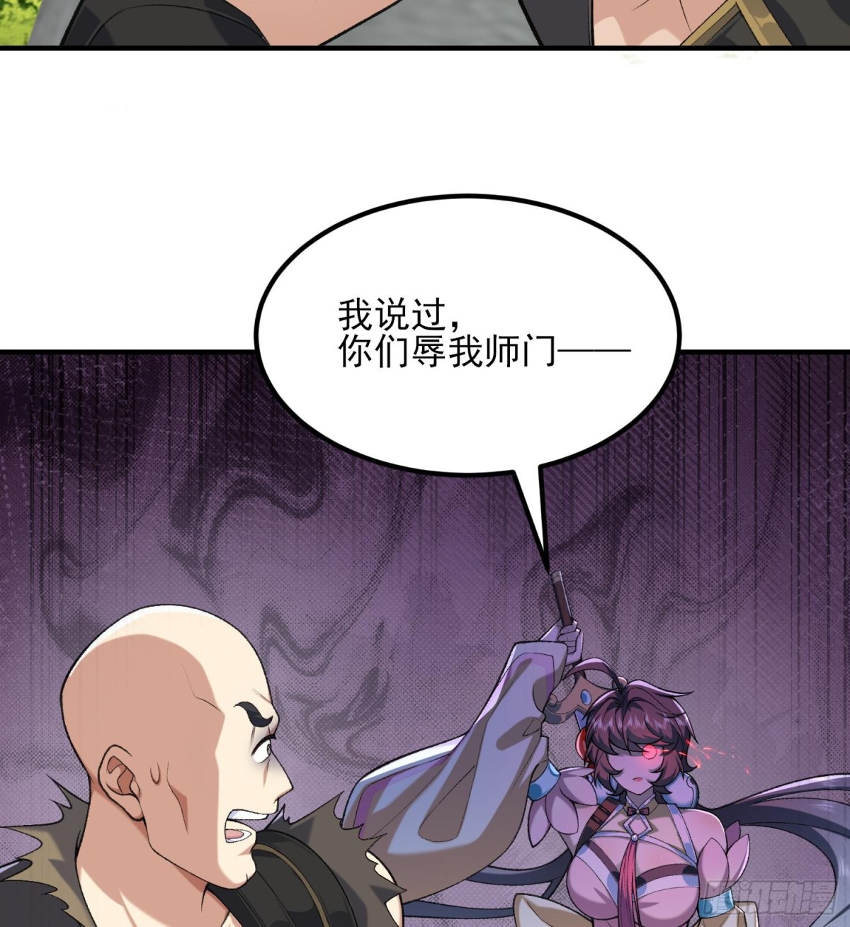 50举头三尺有白徕！(1/2)-第51话