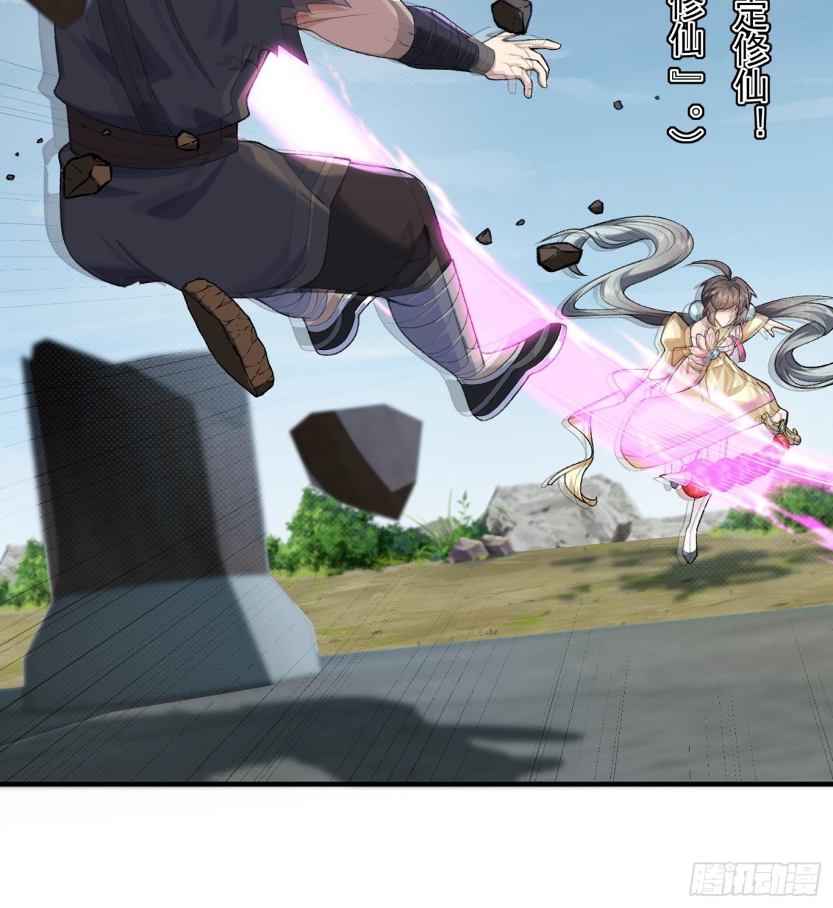 50举头三尺有白徕！(1/2)-第51话