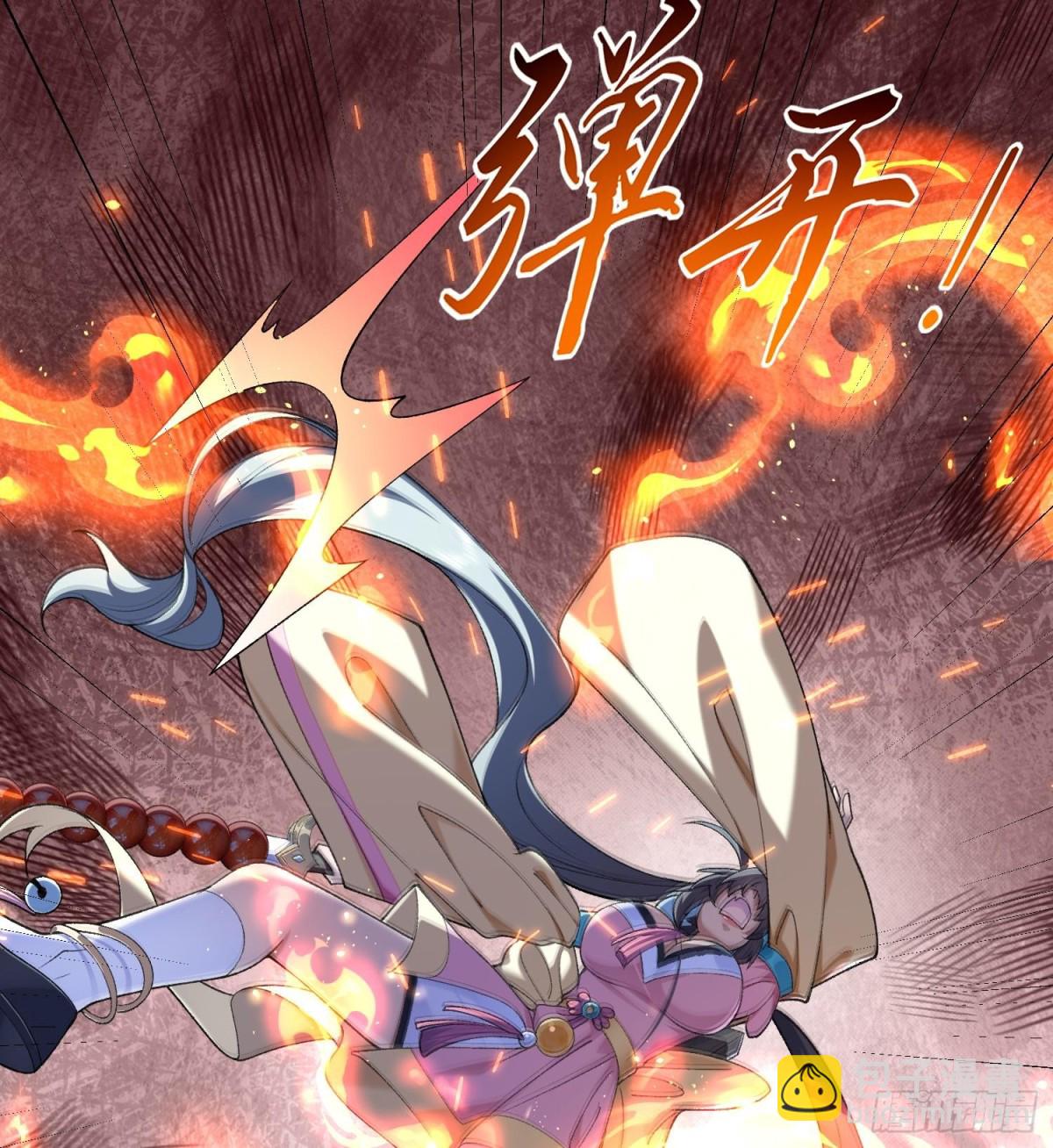 50举头三尺有白徕！(1/2)-第51话