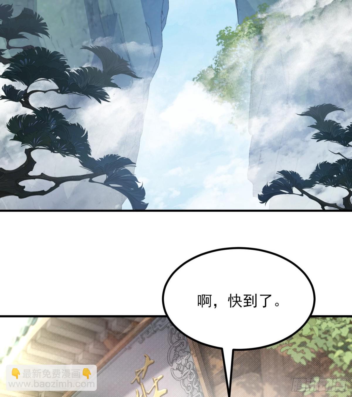 50举头三尺有白徕！(1/2)-第51话