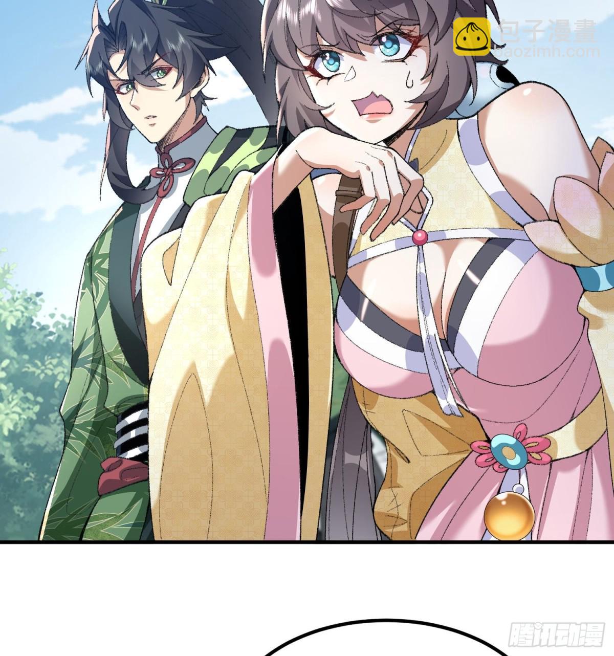 50举头三尺有白徕！(1/2)-第51话