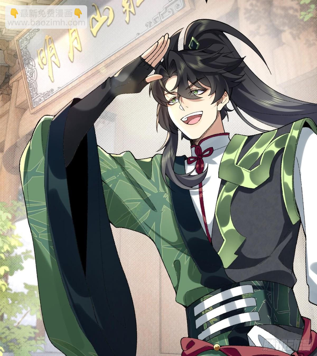 50举头三尺有白徕！(1/2)-第51话