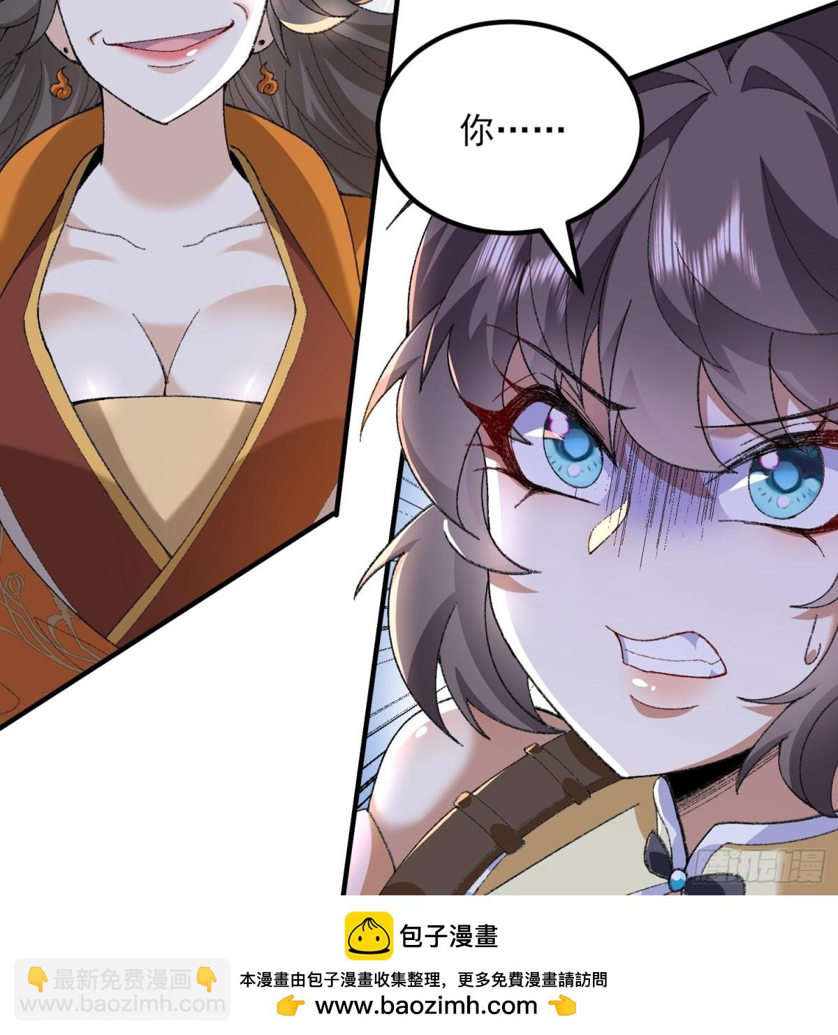 50举头三尺有白徕！(1/2)-第51话