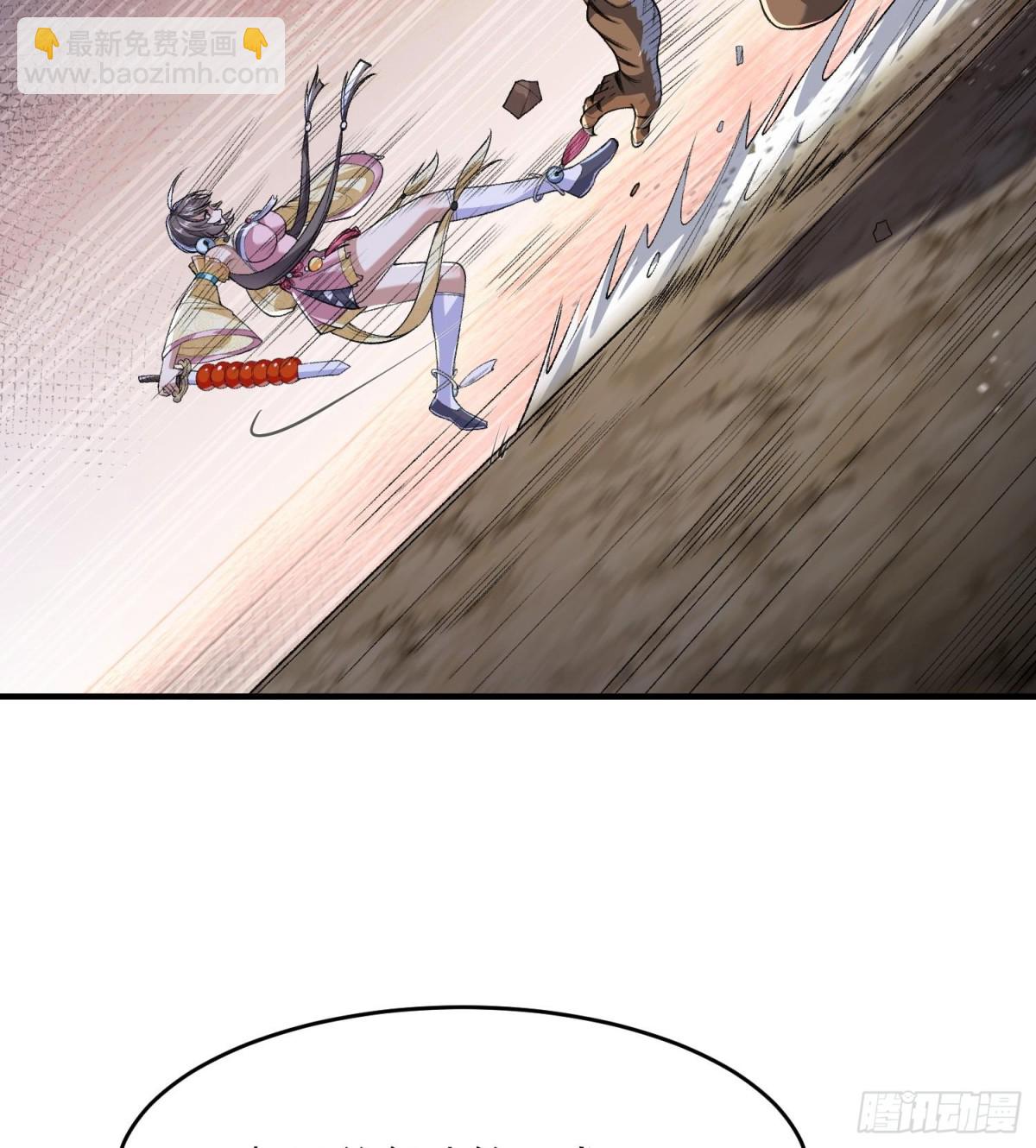 52别当谜语人！(1/3)-第53话