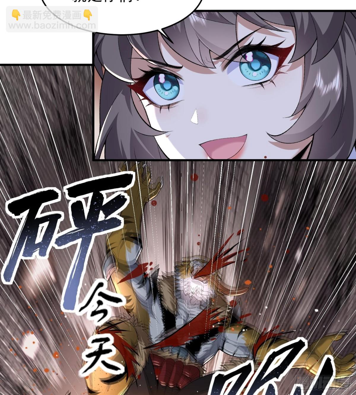 52别当谜语人！(1/3)-第53话