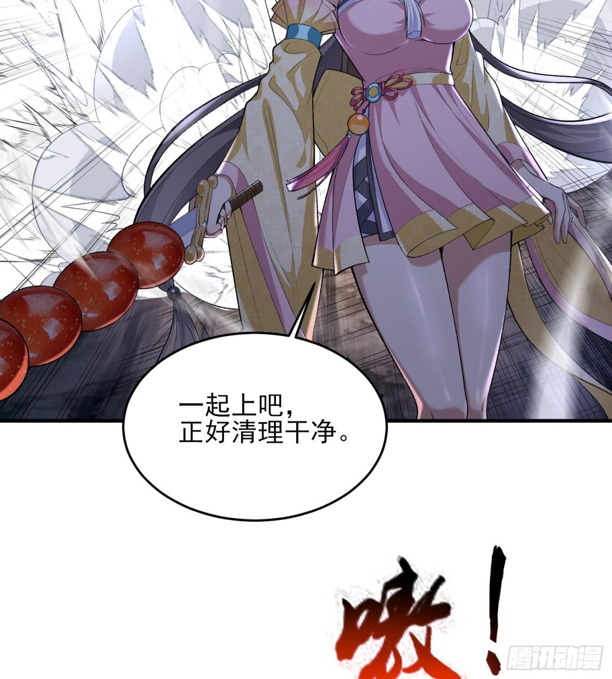 52别当谜语人！(1/3)-第53话