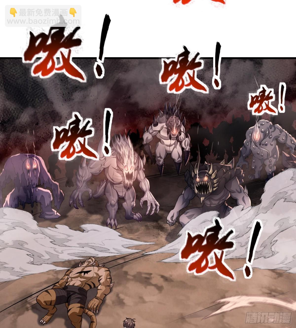 52别当谜语人！(1/3)-第53话