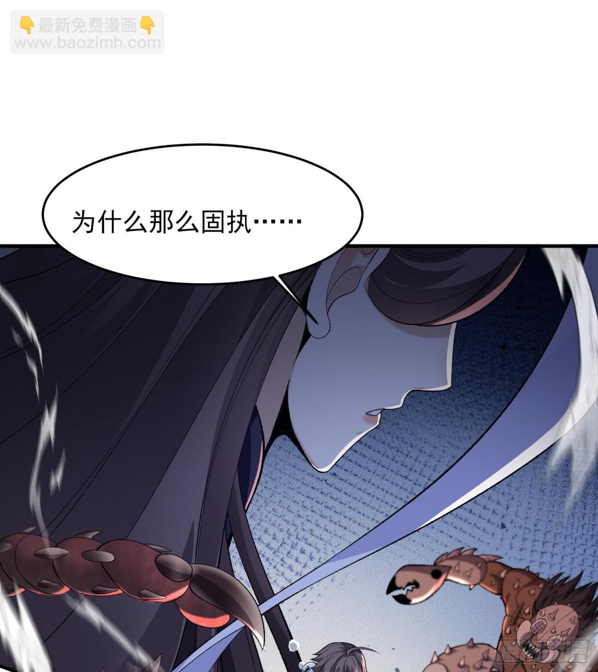 52别当谜语人！(1/3)-第53话