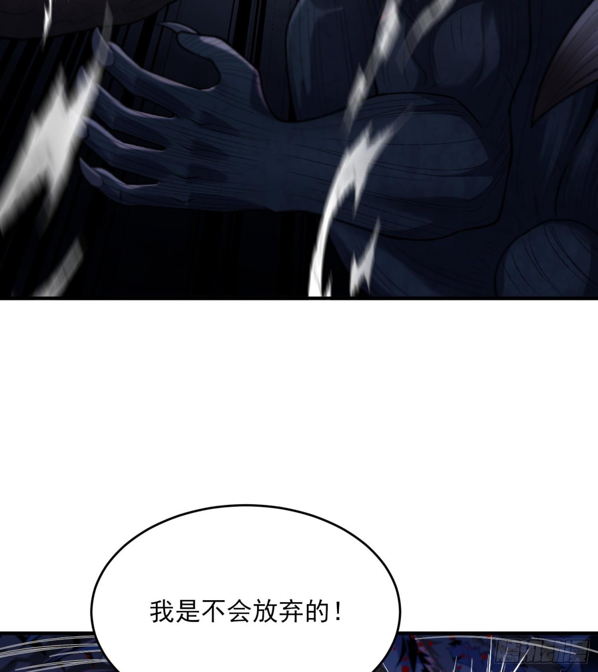 52别当谜语人！(1/3)-第53话