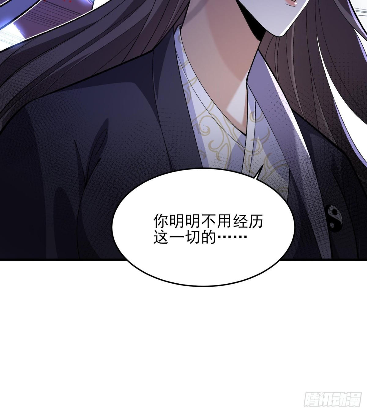 52别当谜语人！(1/3)-第53话