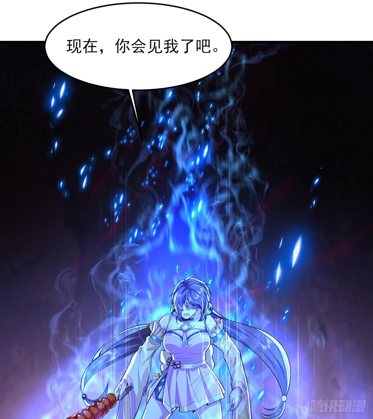 52别当谜语人！(1/3)-第53话