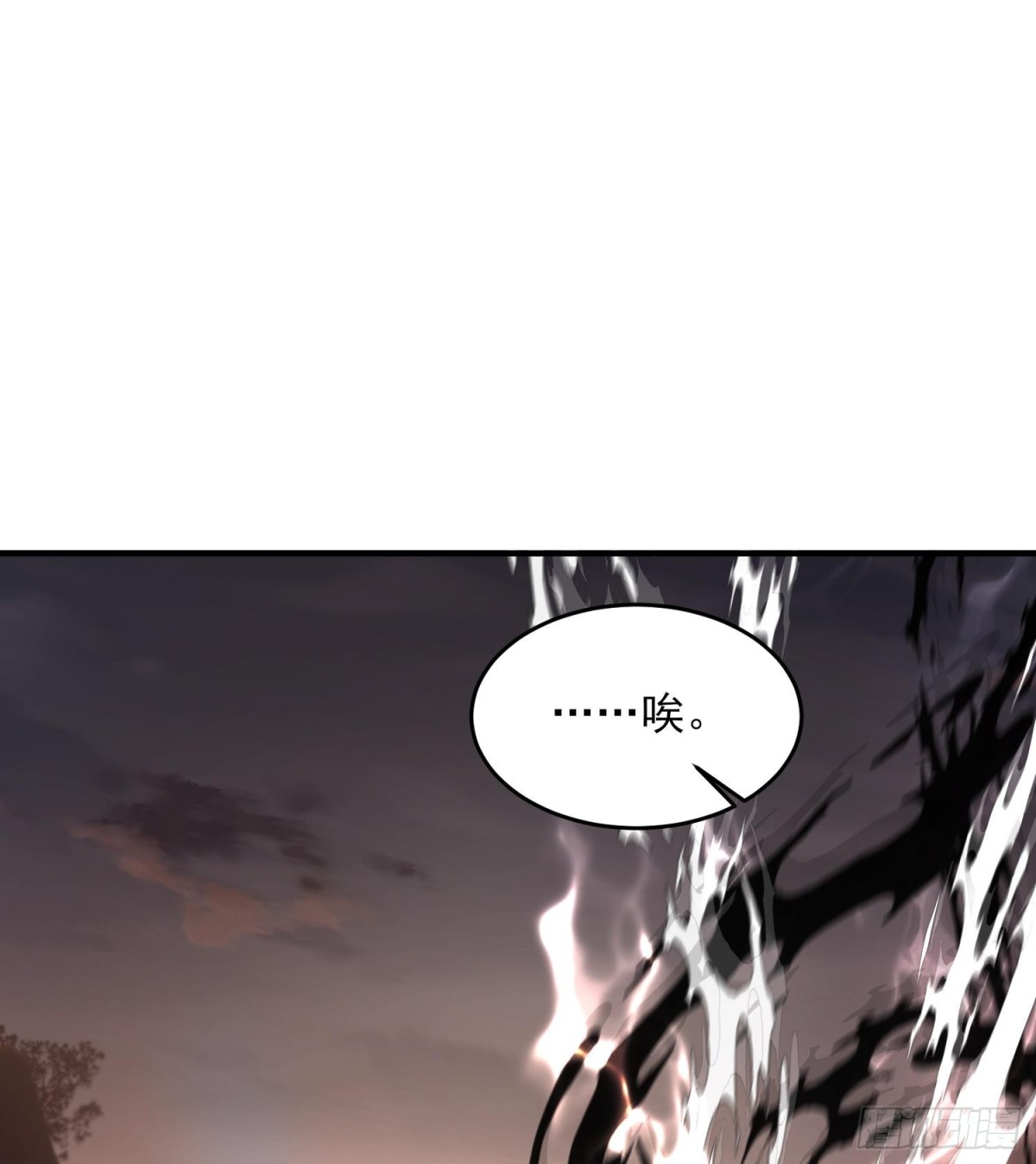 52别当谜语人！(1/3)-第53话