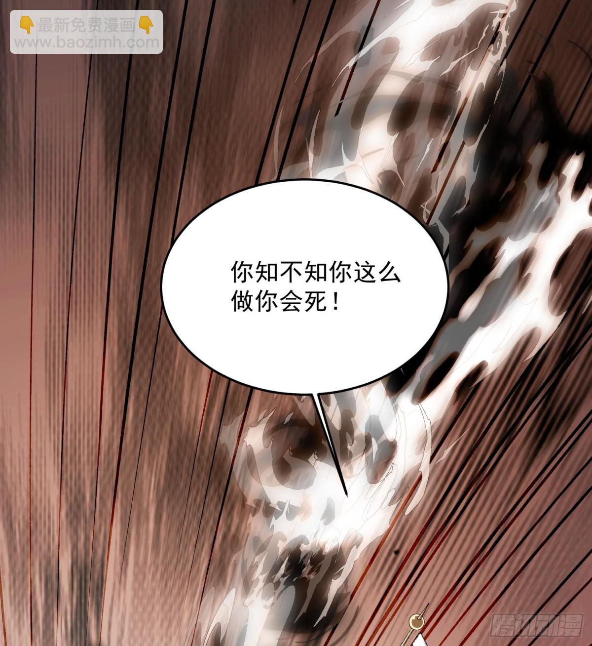 52别当谜语人！(1/3)-第53话