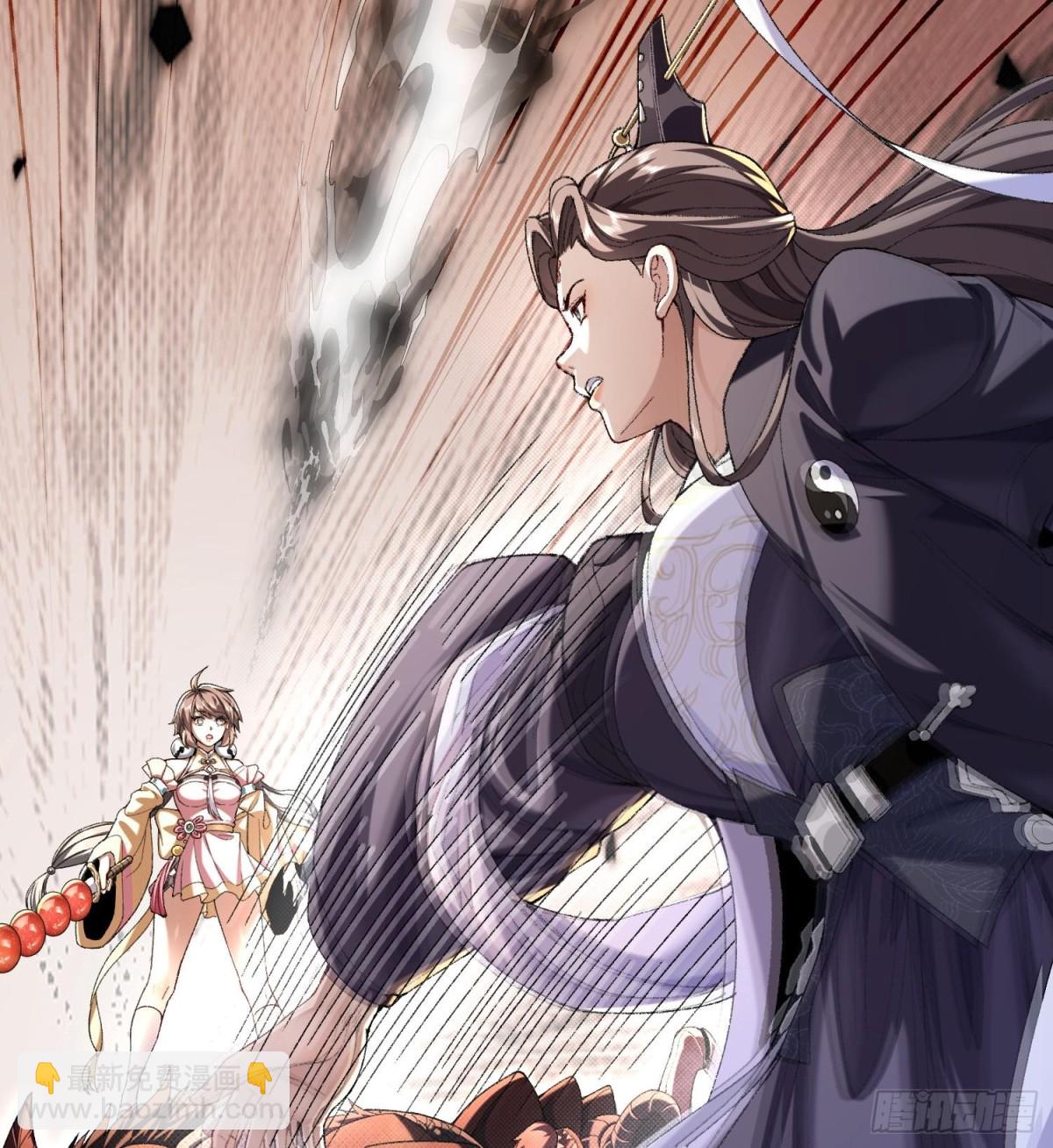 52别当谜语人！(1/3)-第53话