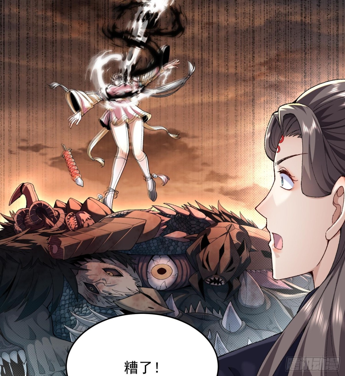 52别当谜语人！(1/3)-第53话