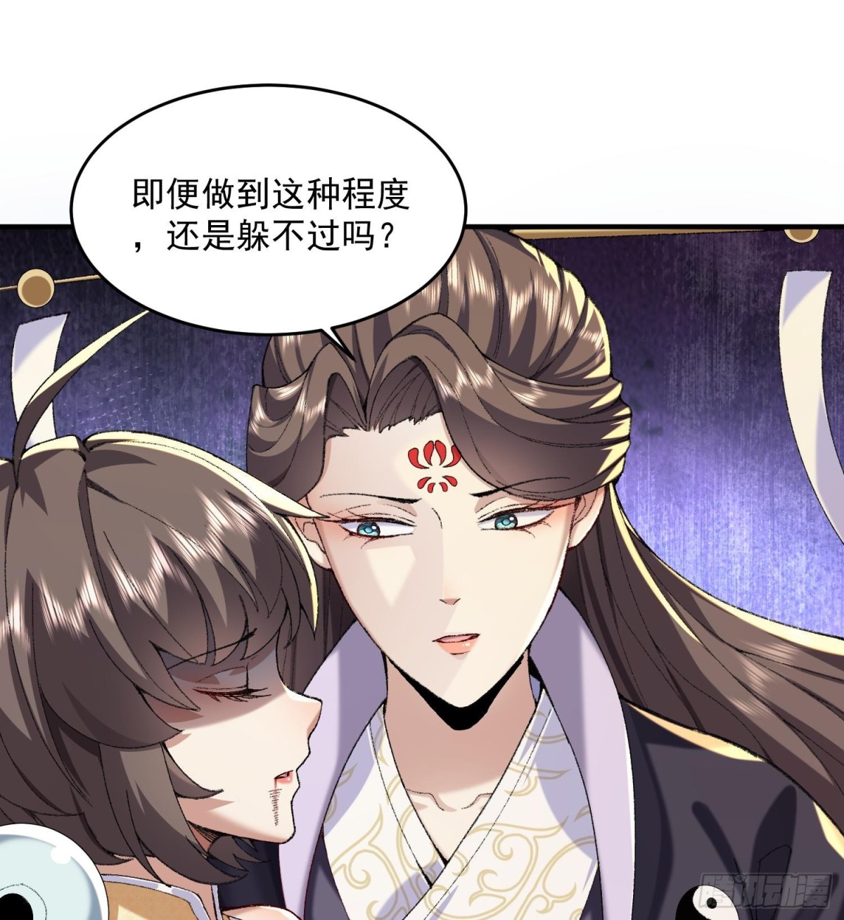 52别当谜语人！(1/3)-第53话