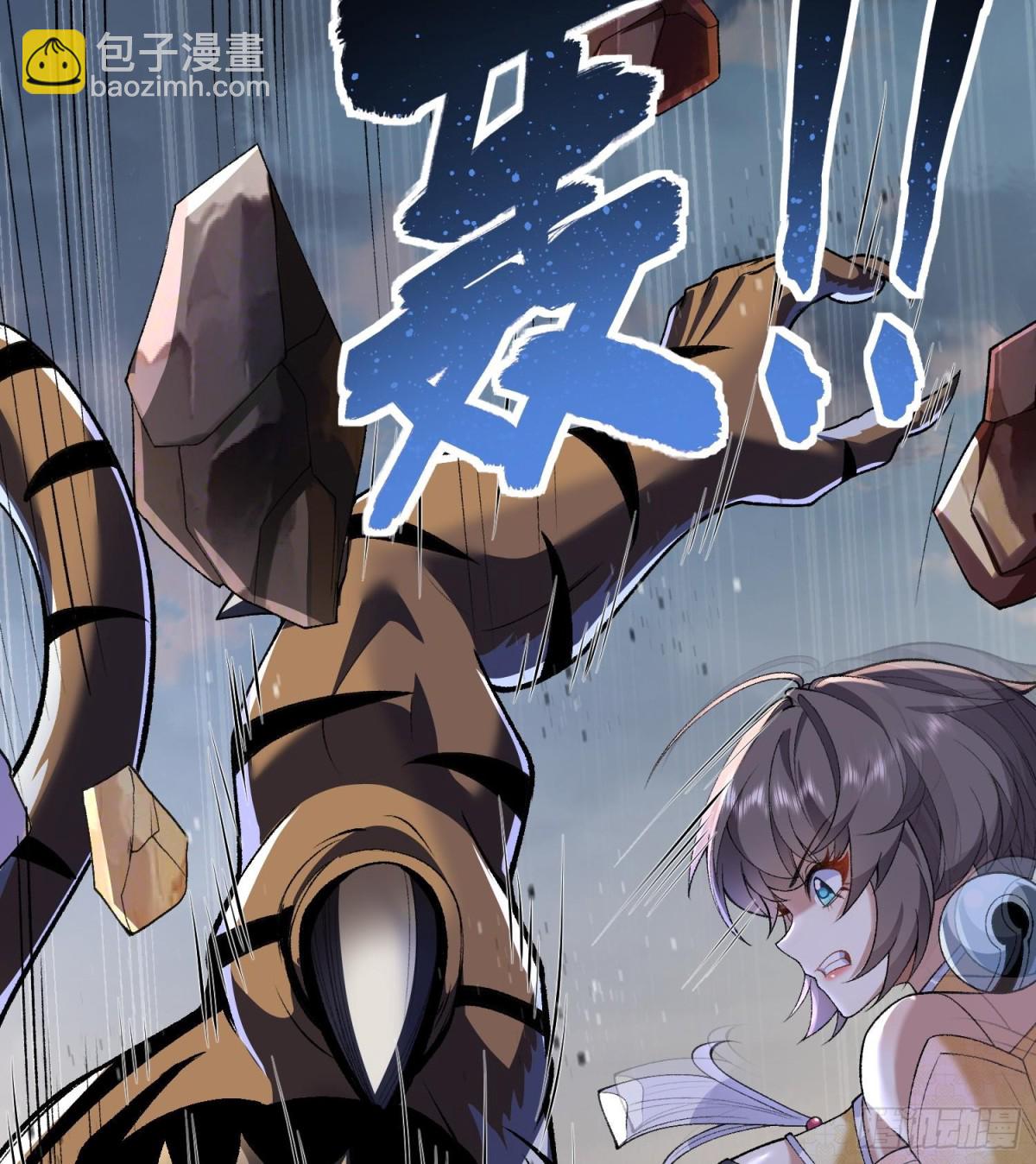 52别当谜语人！(1/3)-第53话