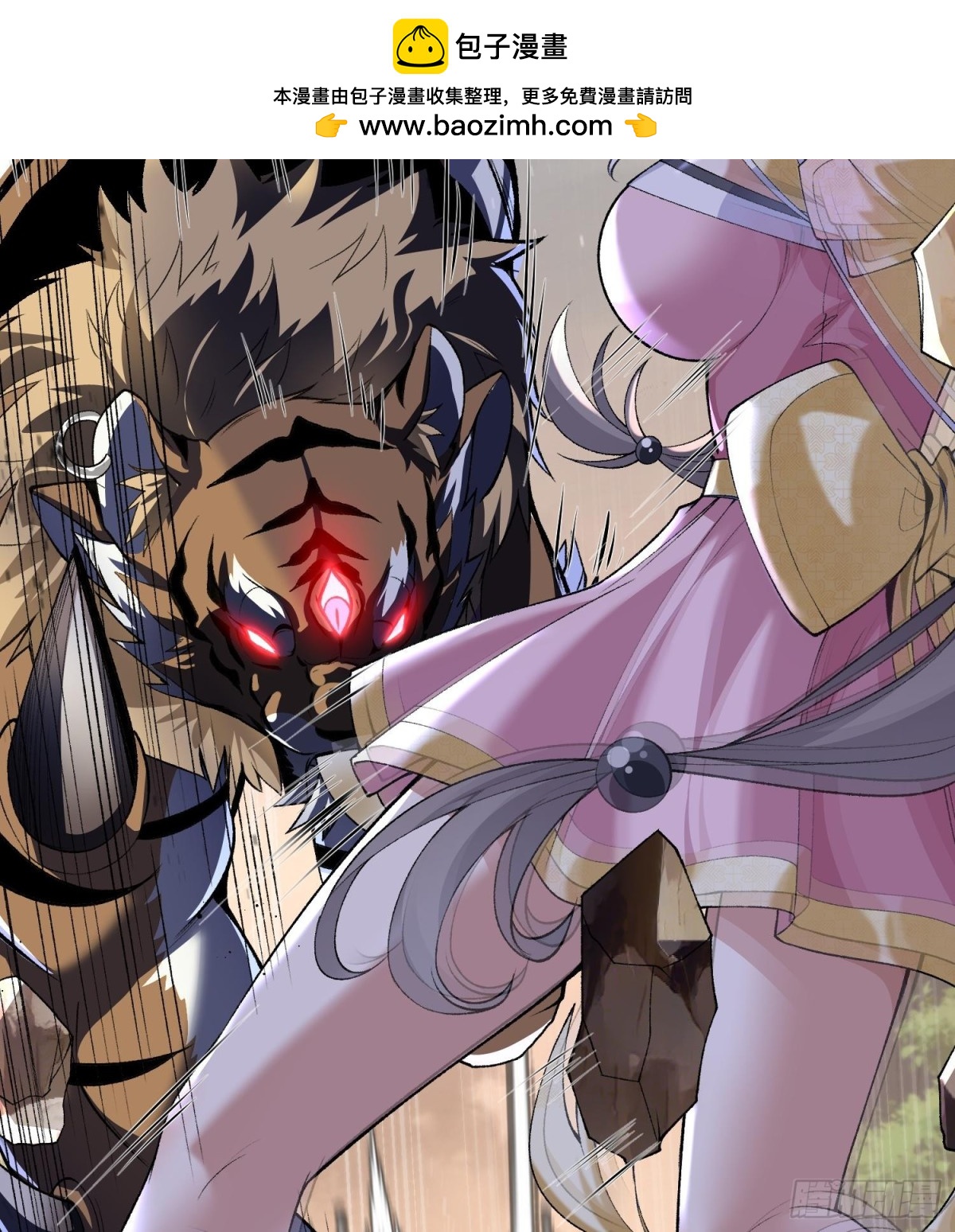 52别当谜语人！(1/3)-第53话