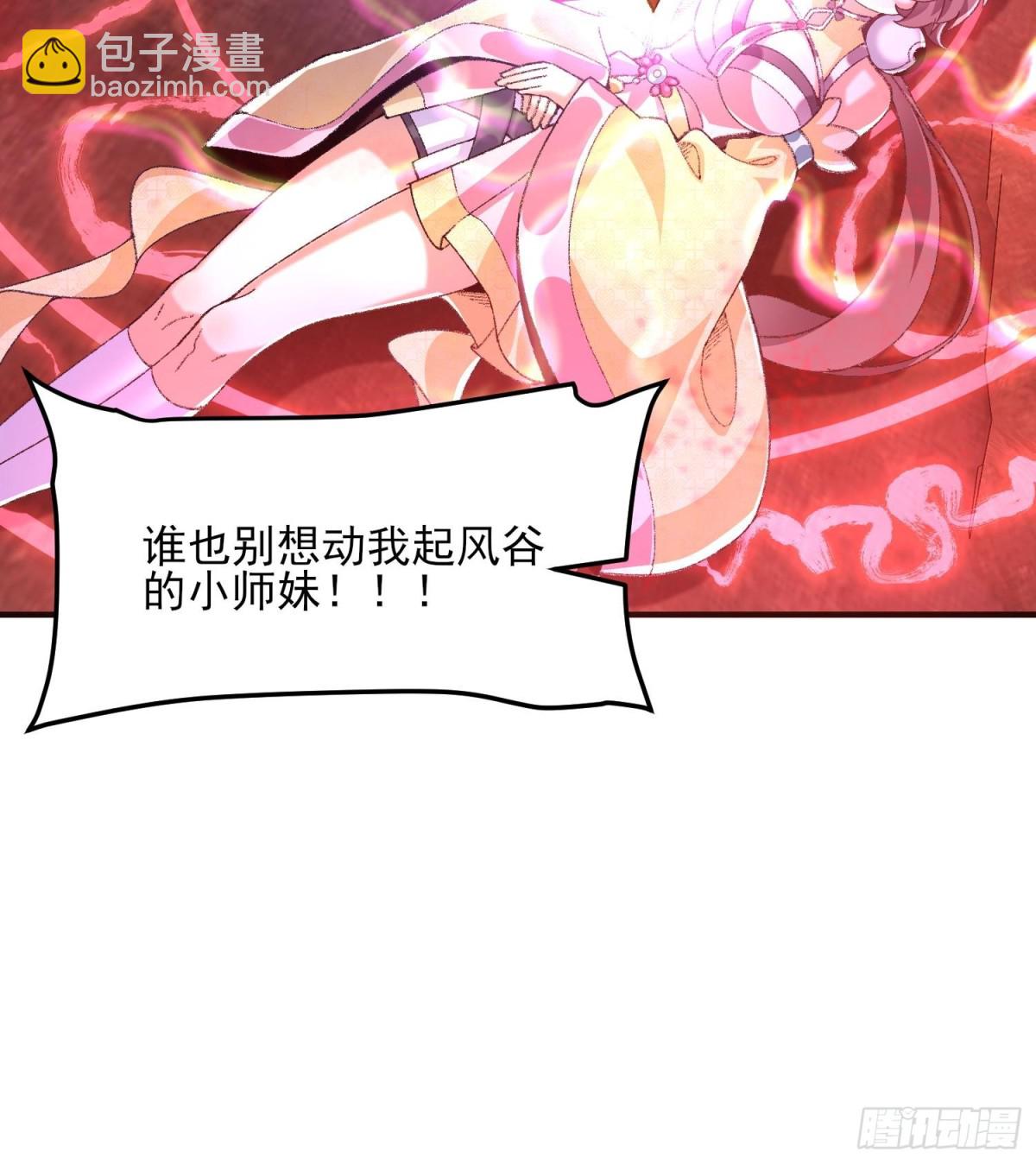 54《Di Molto》(1/3)-第55话