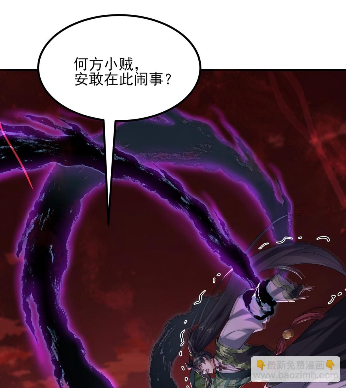 54《Di Molto》(1/3)-第55话