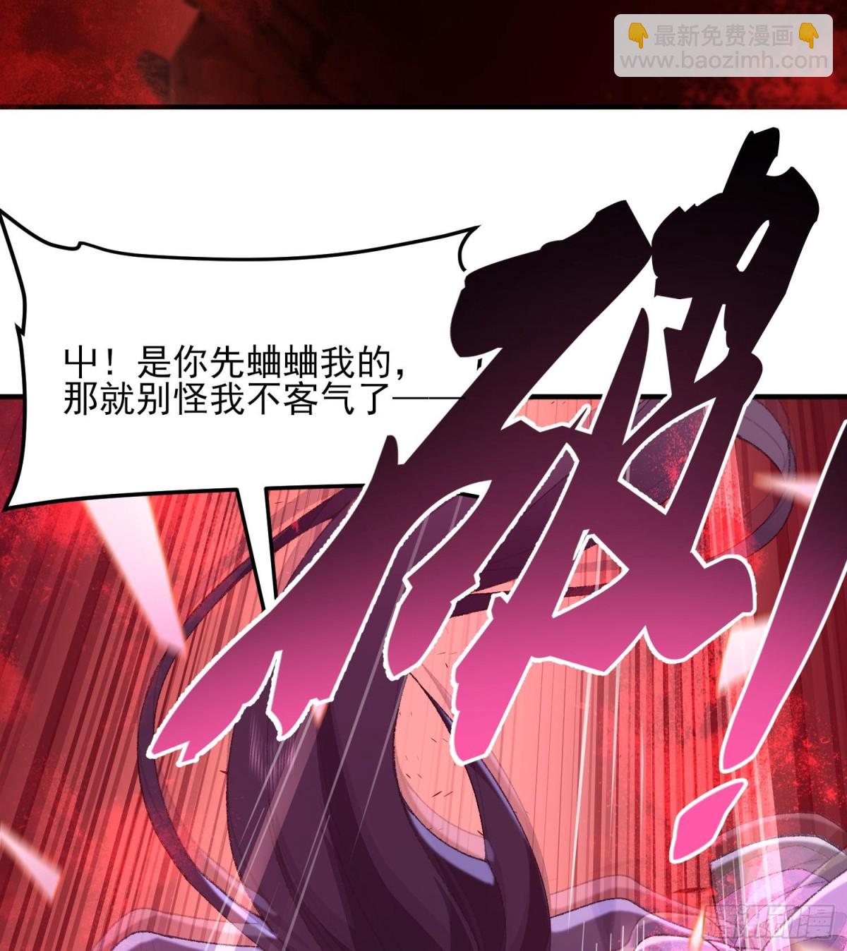 54《Di Molto》(1/3)-第55话