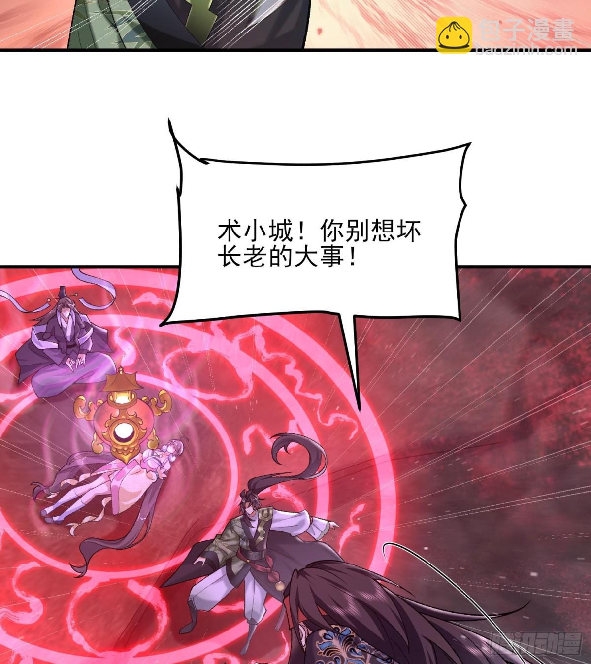 54《Di Molto》(1/3)-第55话