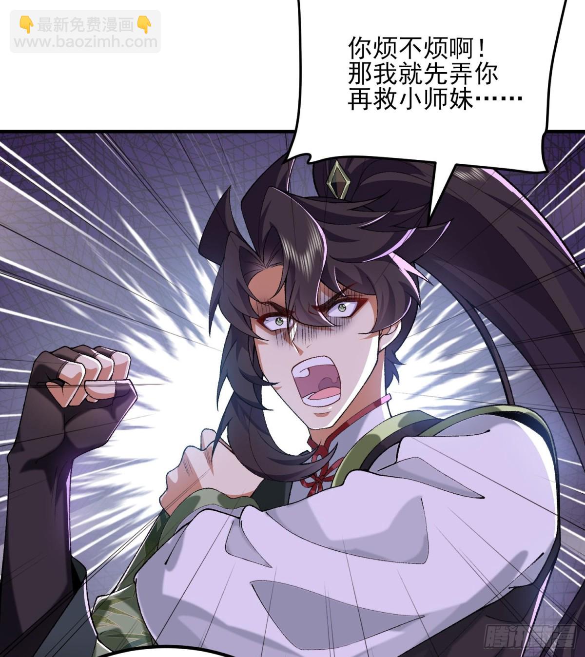 54《Di Molto》(1/3)-第55话