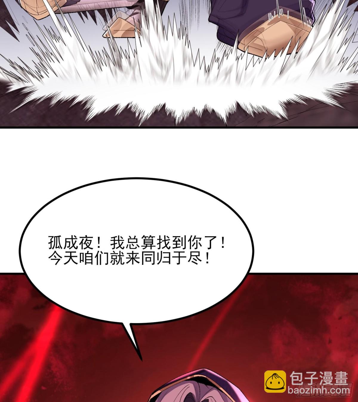 54《Di Molto》(1/3)-第55话