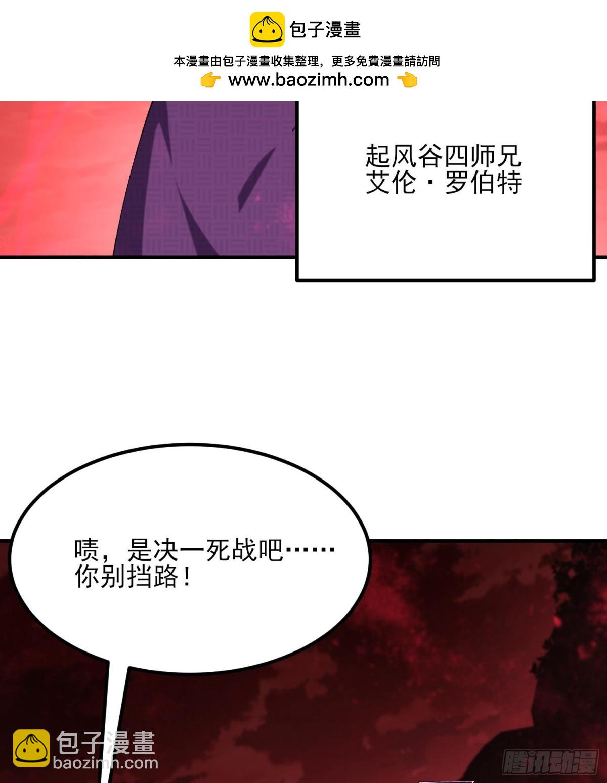 54《Di Molto》(1/3)-第55话