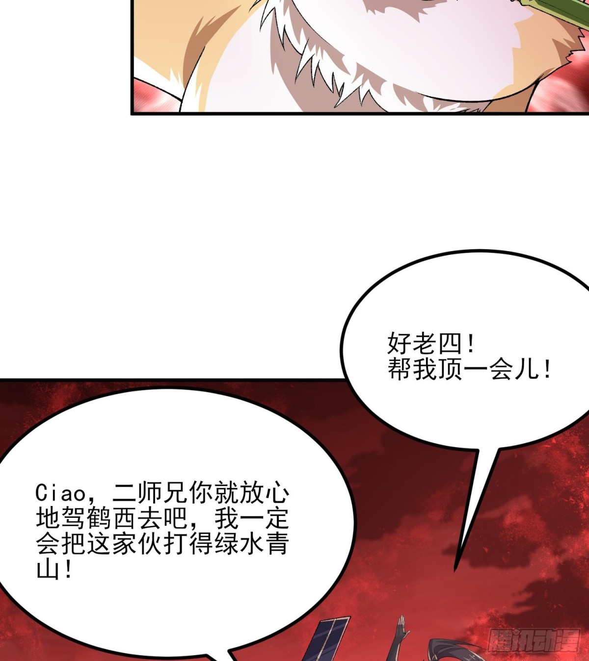 54《Di Molto》(1/3)-第55话