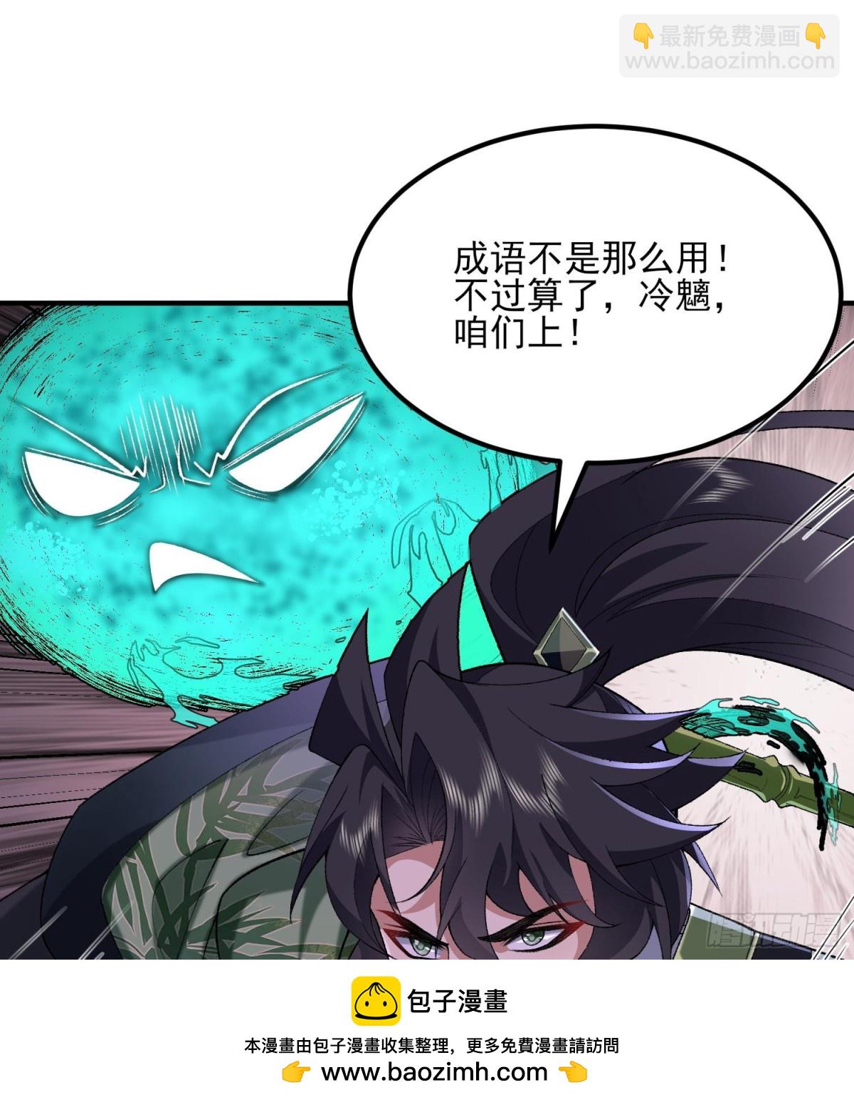 54《Di Molto》(1/3)-第55话