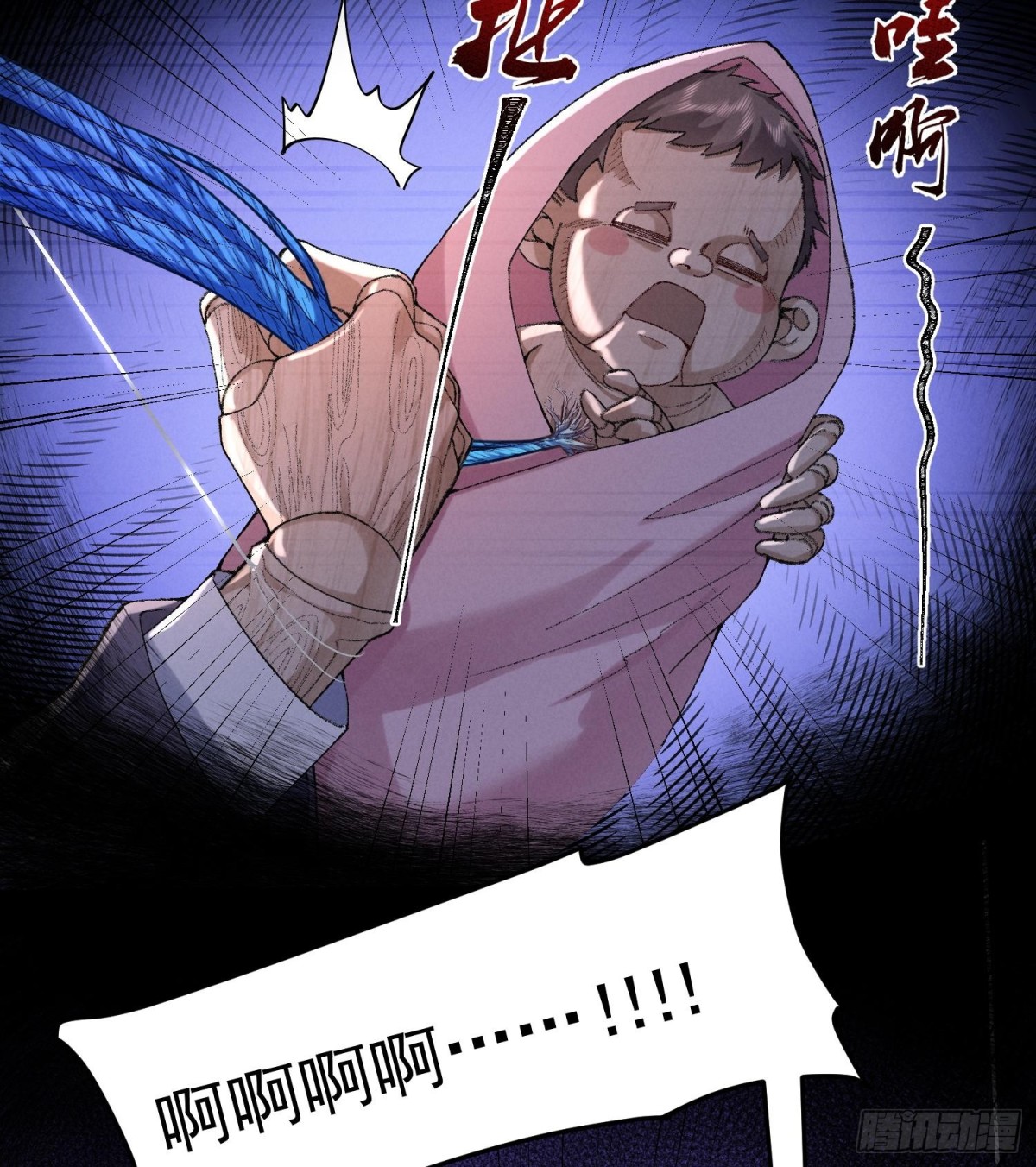 56全 部 欧 拉(1/2)-第57话