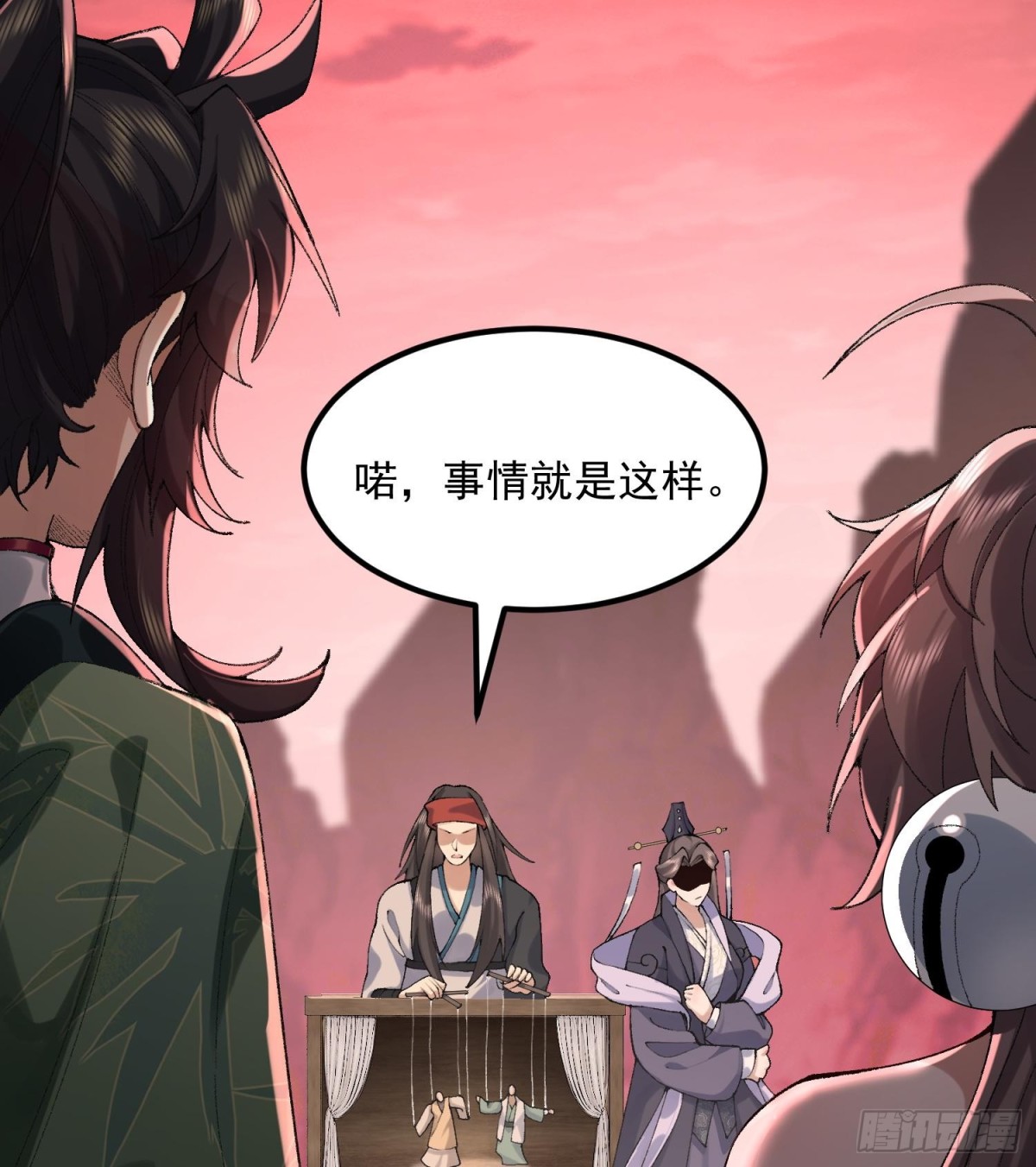 56全 部 欧 拉(1/2)-第57话