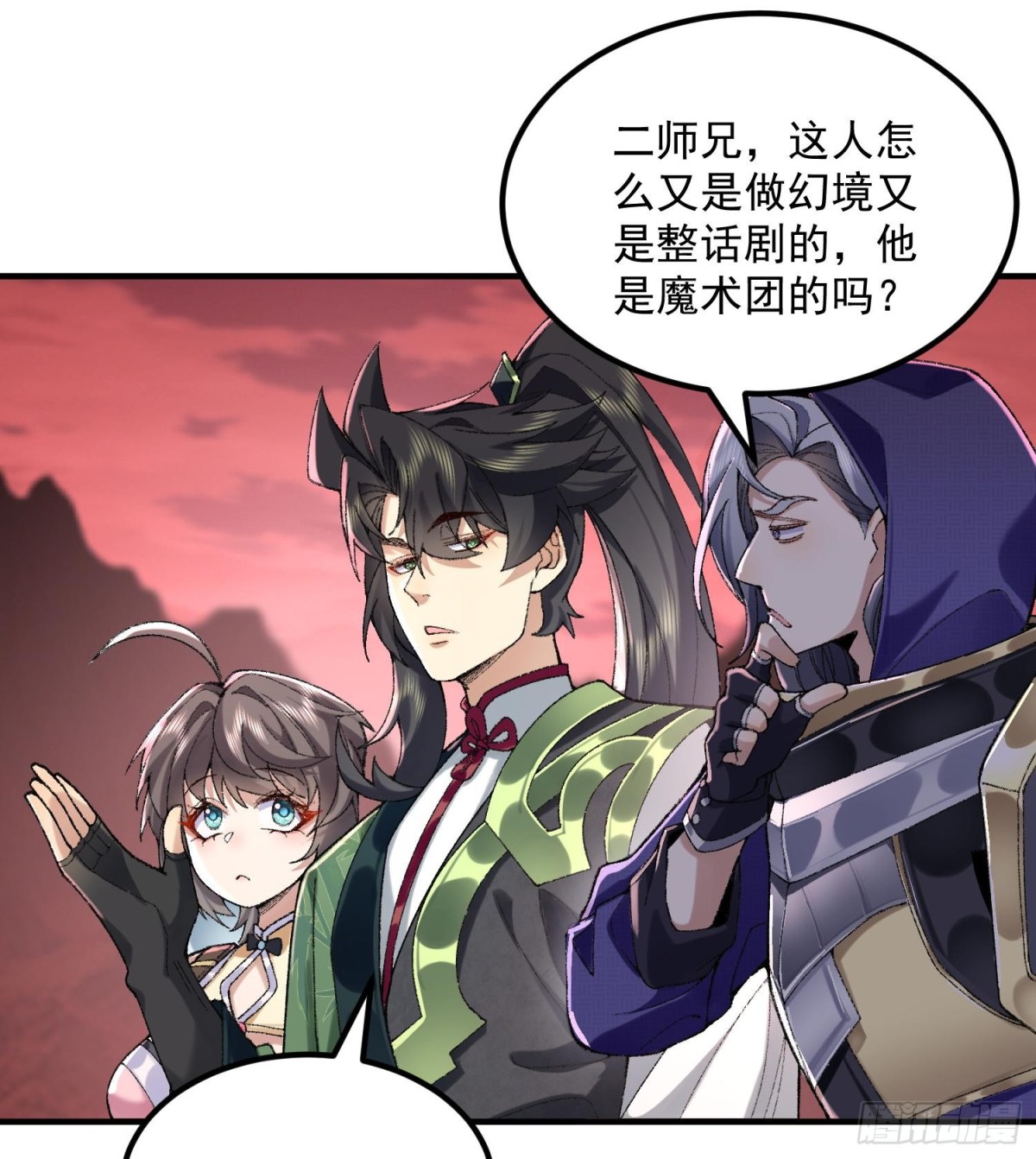 56全 部 欧 拉(1/2)-第57话