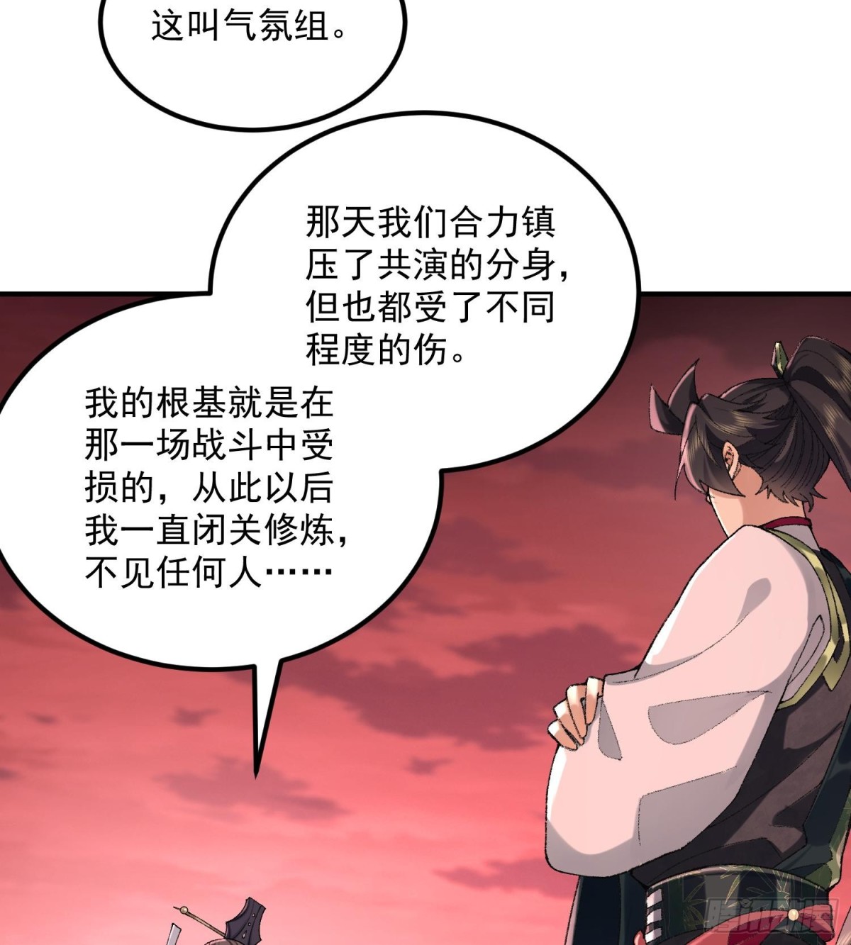 56全 部 欧 拉(1/2)-第57话