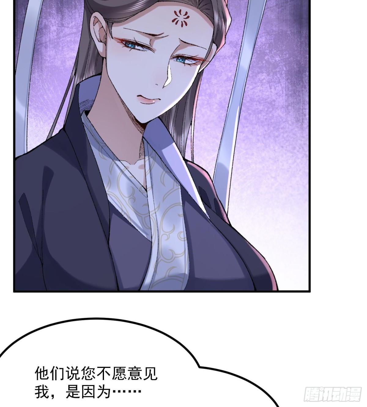 56全 部 欧 拉(1/2)-第57话