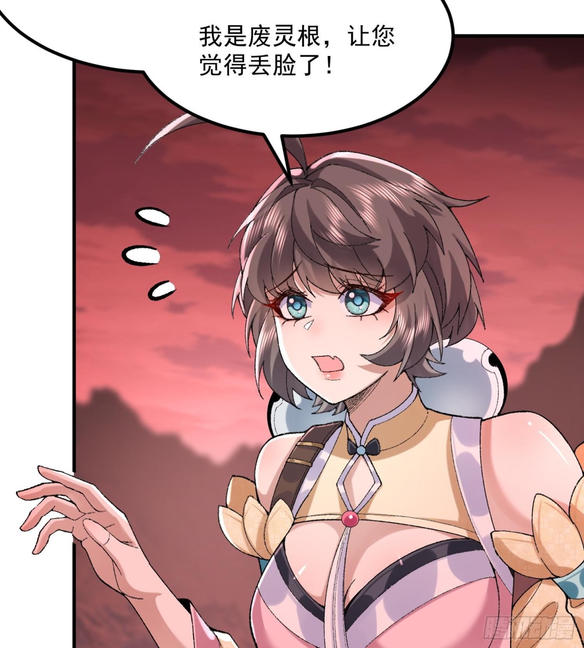 56全 部 欧 拉(1/2)-第57话