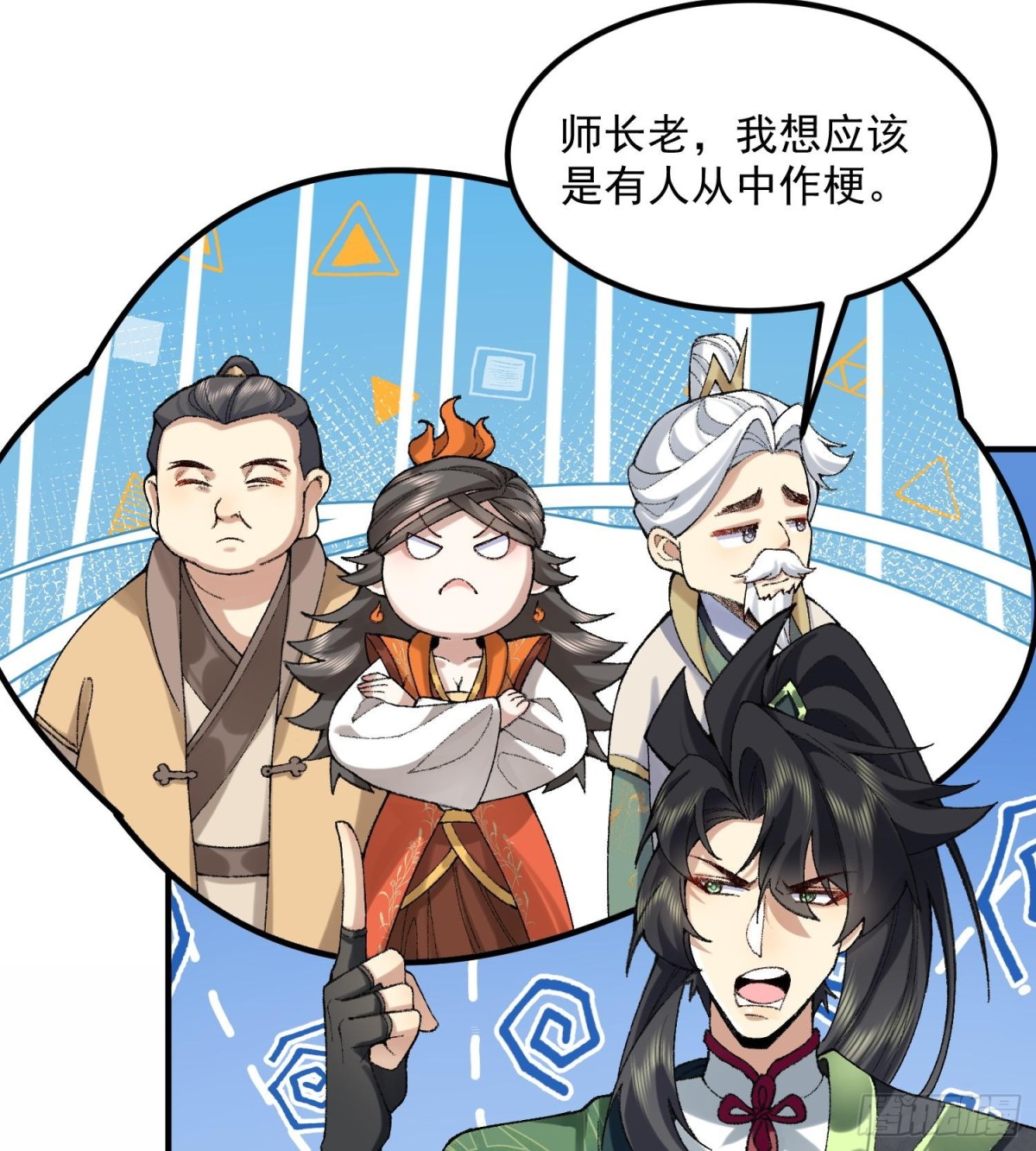 56全 部 欧 拉(1/2)-第57话