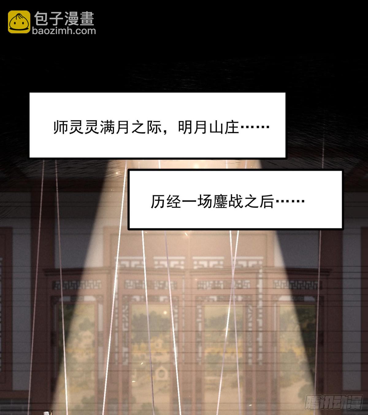 56全 部 欧 拉(1/2)-第57话