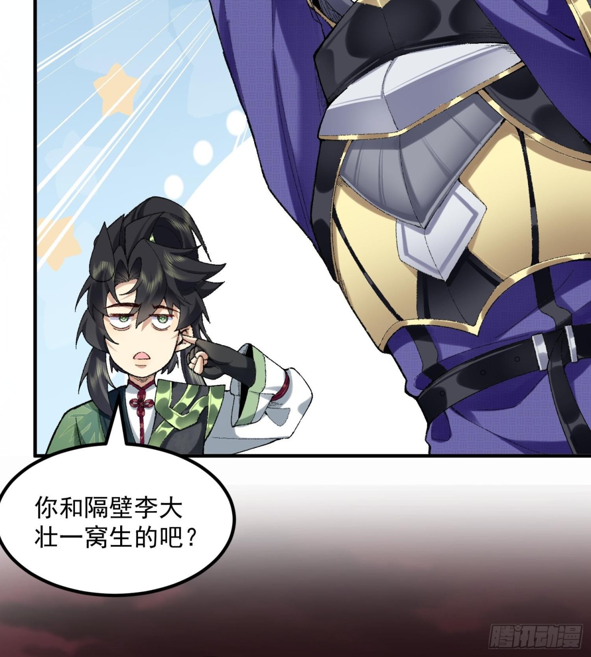 56全 部 欧 拉(1/2)-第57话