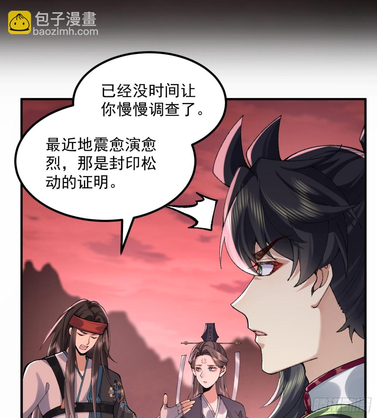 56全 部 欧 拉(1/2)-第57话