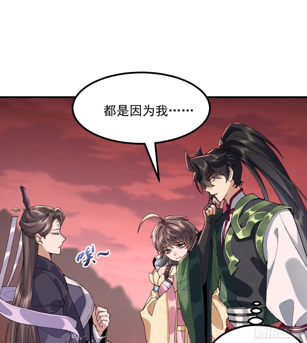 56全 部 欧 拉(1/2)-第57话