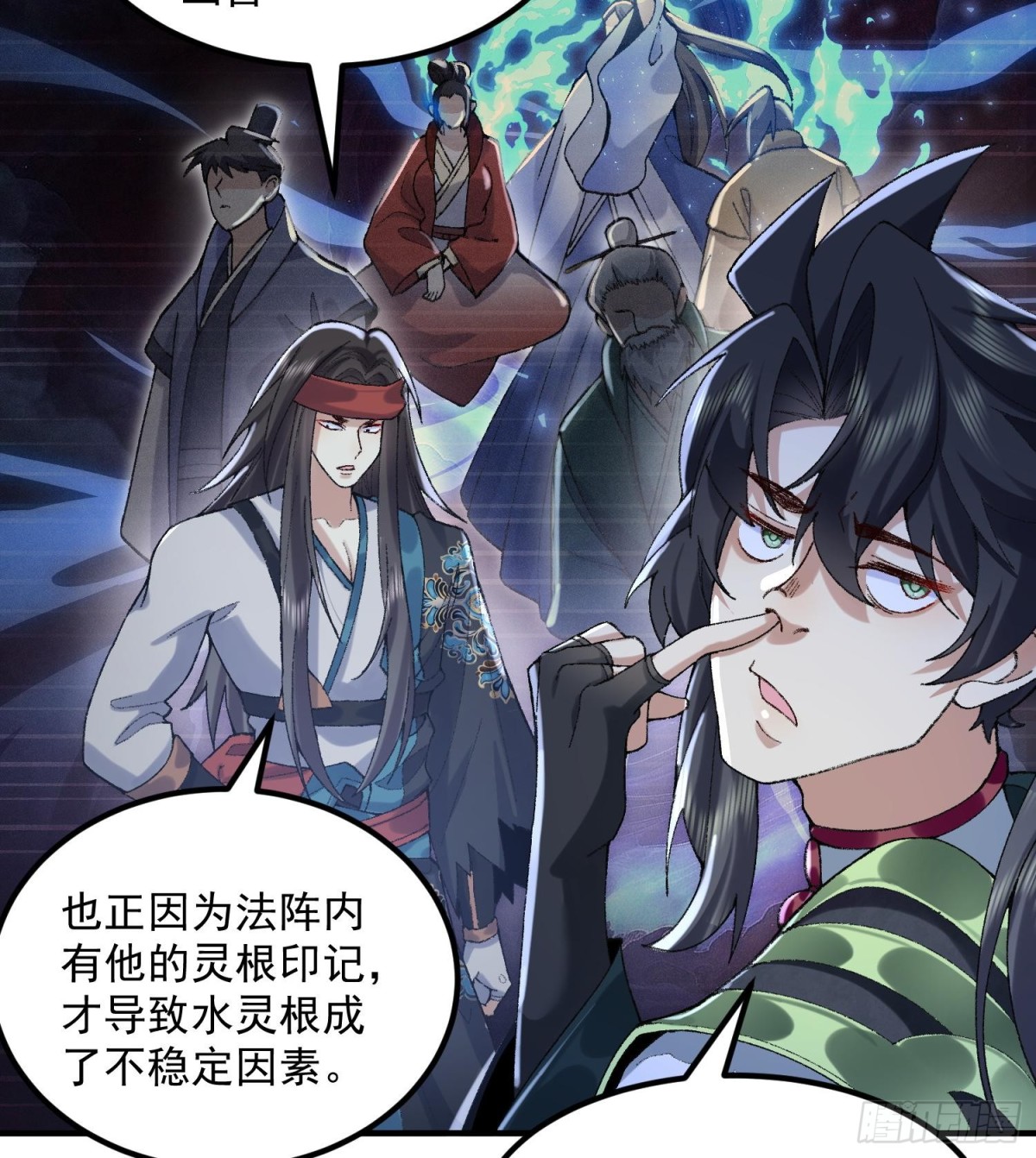 56全 部 欧 拉(1/2)-第57话