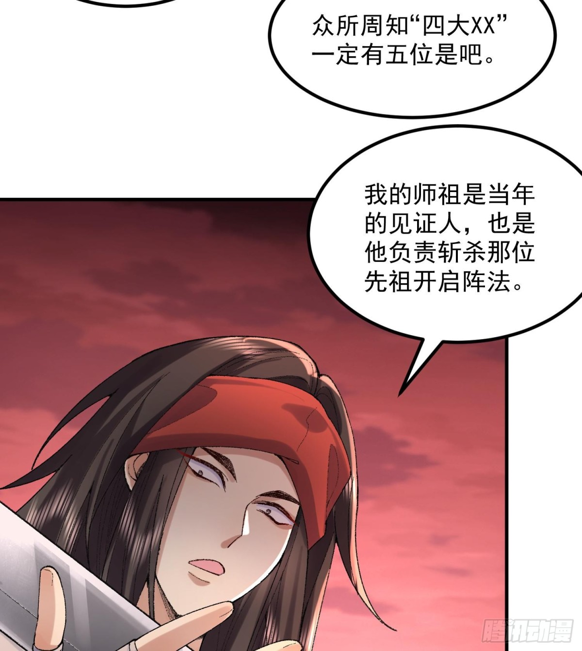 56全 部 欧 拉(1/2)-第57话