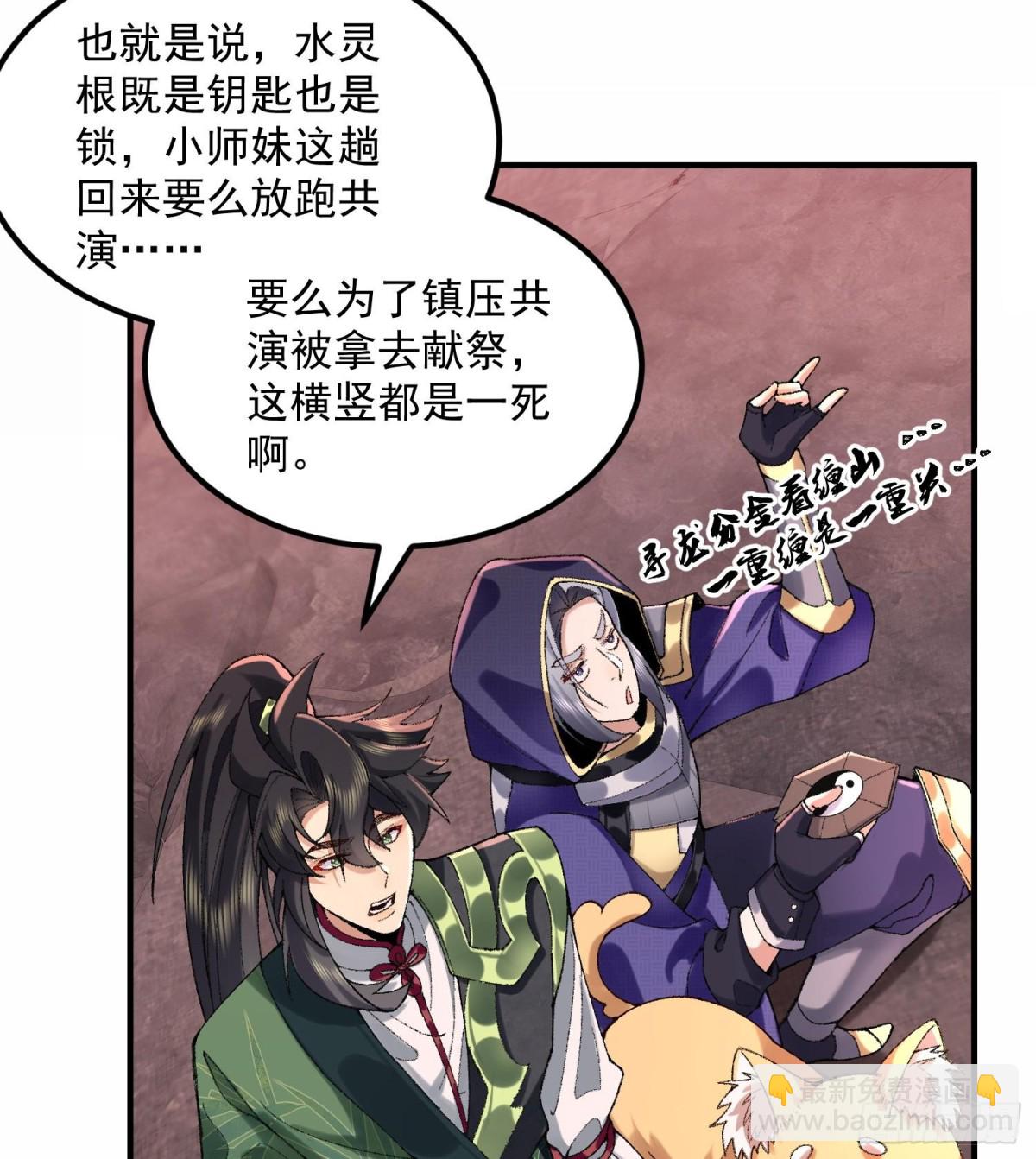 56全 部 欧 拉(1/2)-第57话