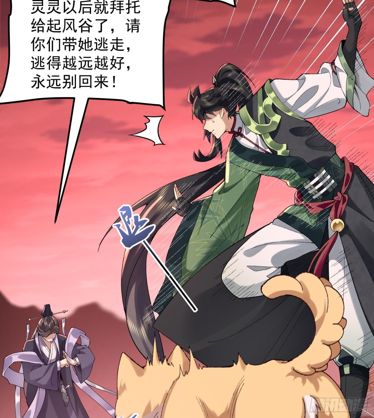 56全 部 欧 拉(1/2)-第57话