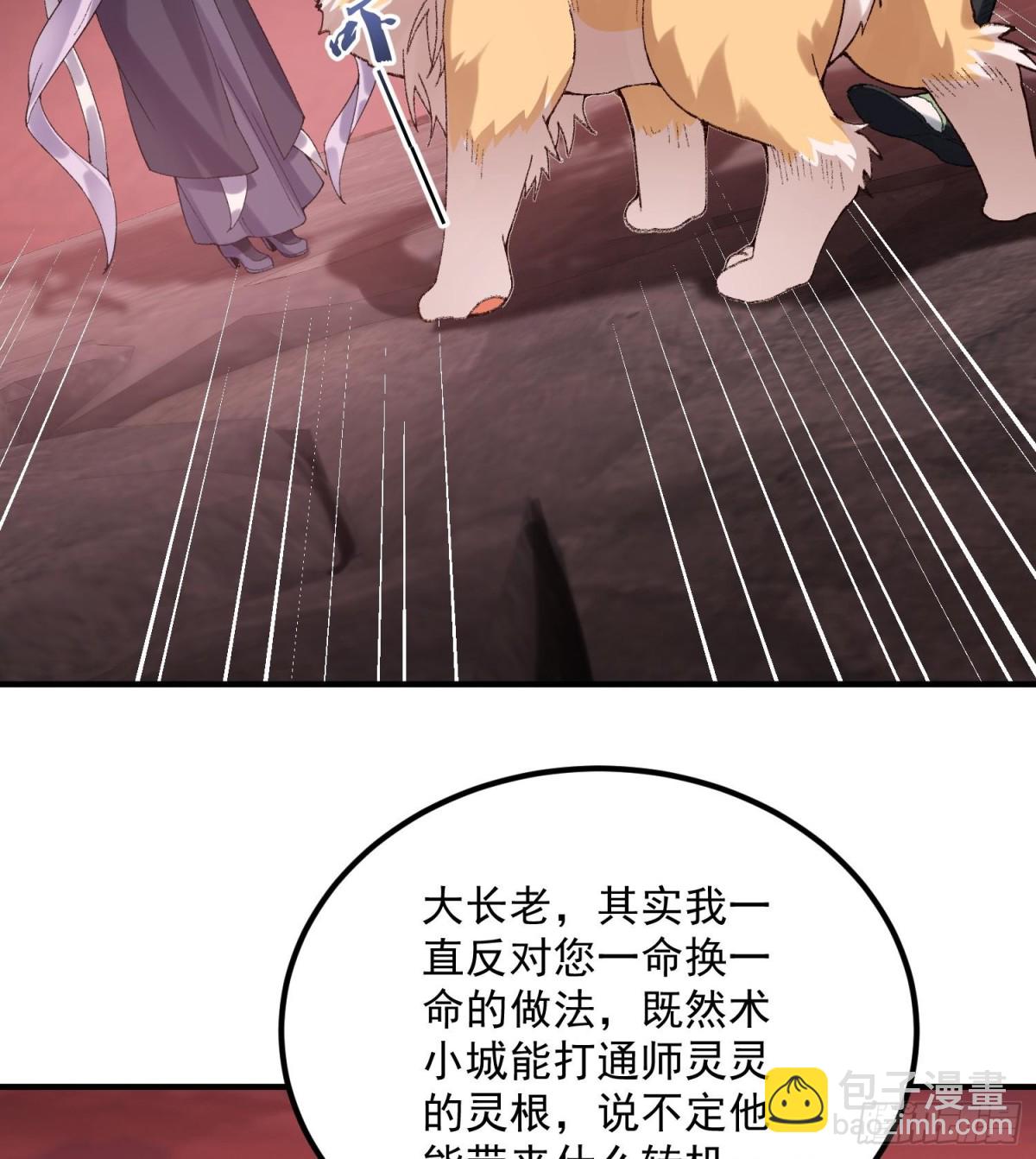 56全 部 欧 拉(1/2)-第57话