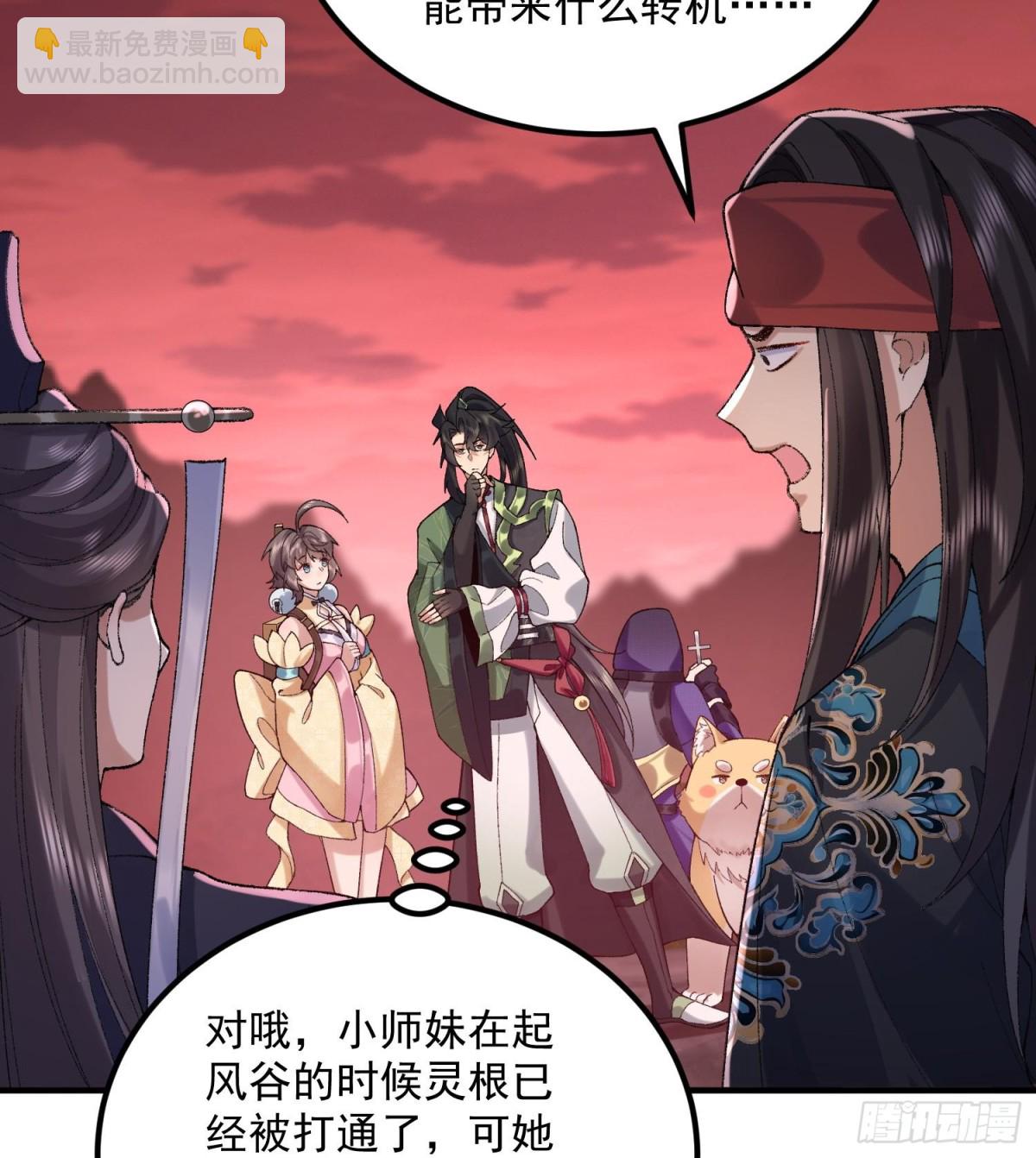 56全 部 欧 拉(1/2)-第57话